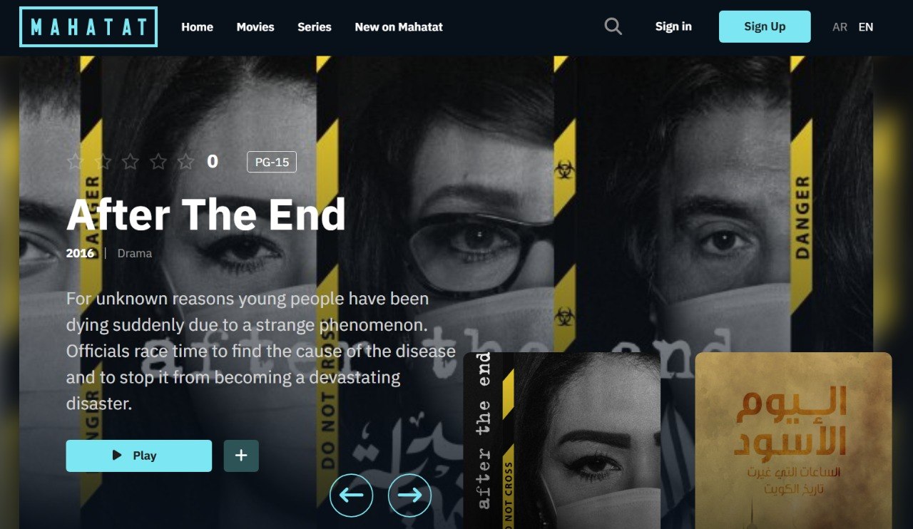 Mahatat streaming service screenshot